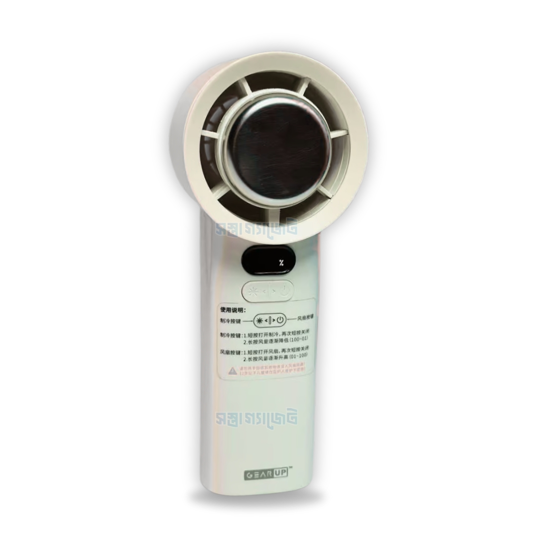GearUP M57 Cooling Handheld Fan